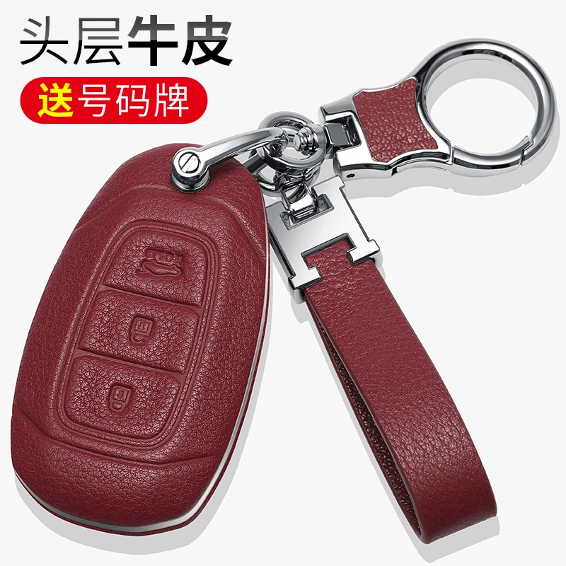 北京现代伊兰特名图索纳塔十菲斯塔ix35胜达ix25车真皮钥匙套包扣