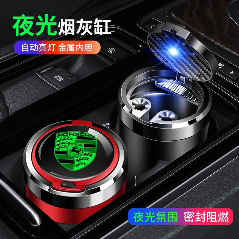 保时捷卡宴macan帕拉梅拉Panamera718 911汽车载烟灰缸内饰品摆件