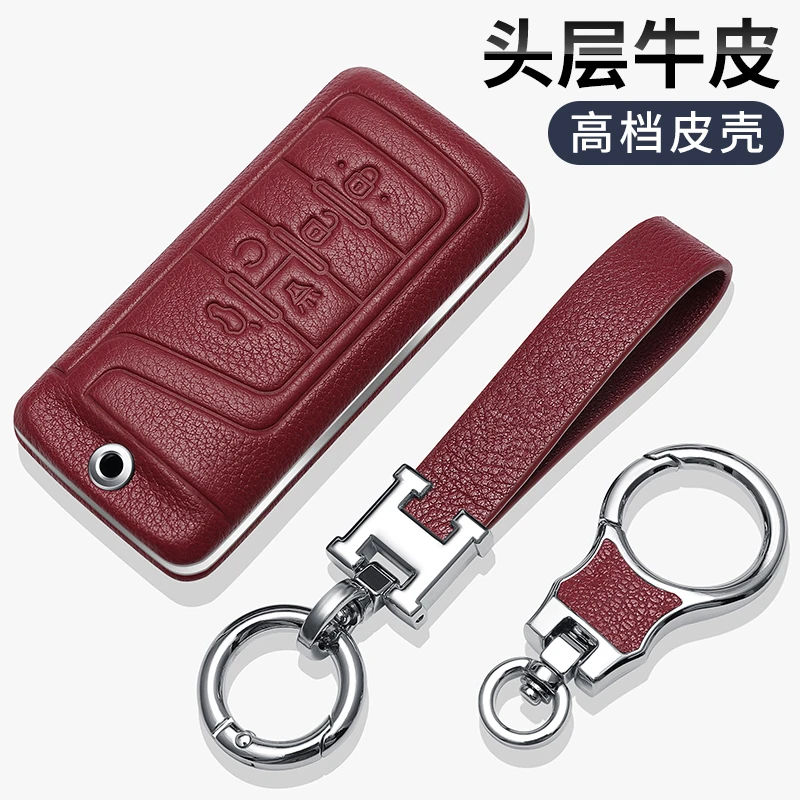 广汽传祺GS8影豹GS4PLUS/GS3/M6/M8/Gm6/GA8车真皮钥匙包套高档壳