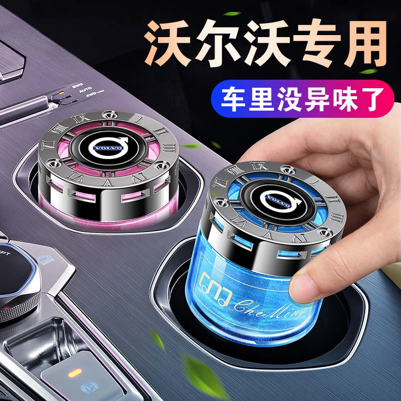 沃尔沃XC60车载香薰XC40/XC90/S90/S60L汽车香水内饰用品大全摆件
