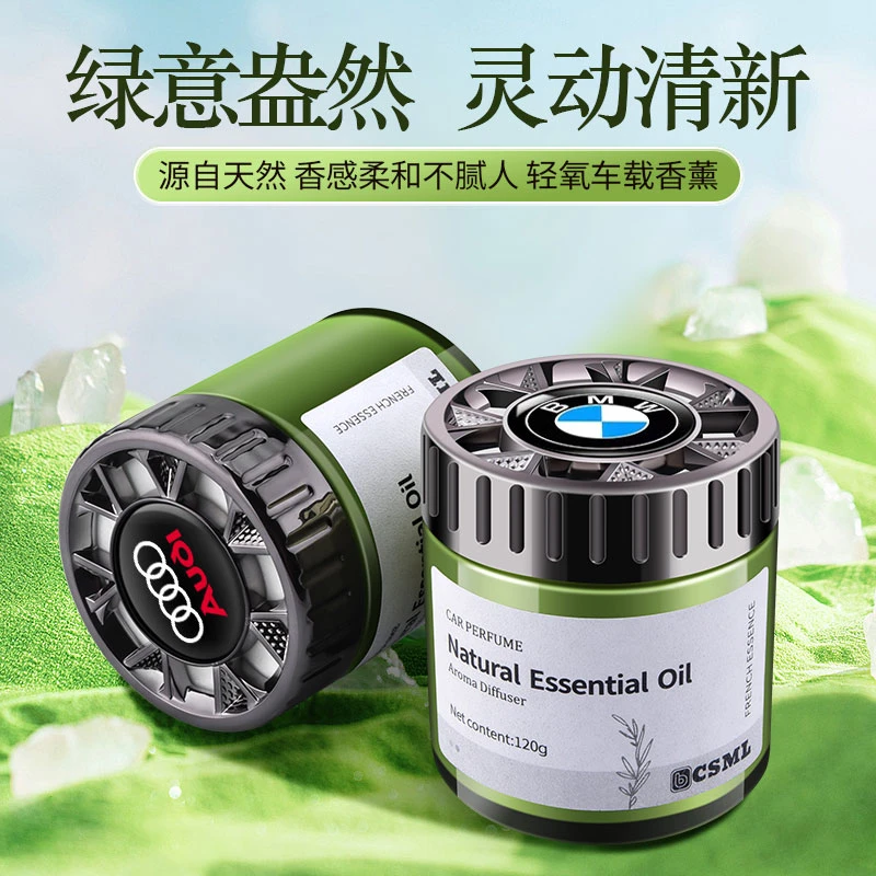 汽车内用栀子花车载香薰固体香膏淡香水高级感2024新款持久留香氛