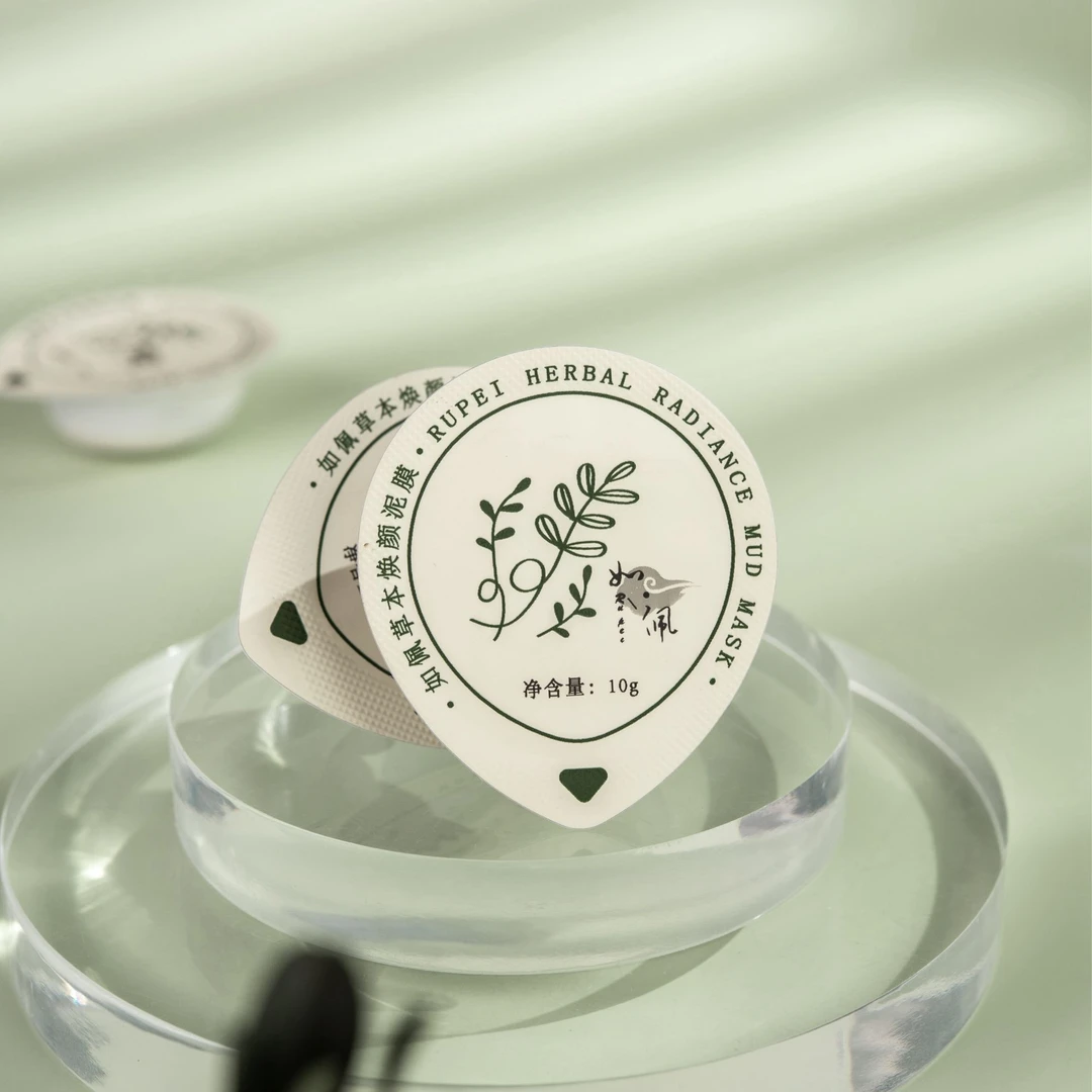 如佩焕颜泥膜体验装2个，草本补水2次。保湿。嫩肤。美颜。紧致