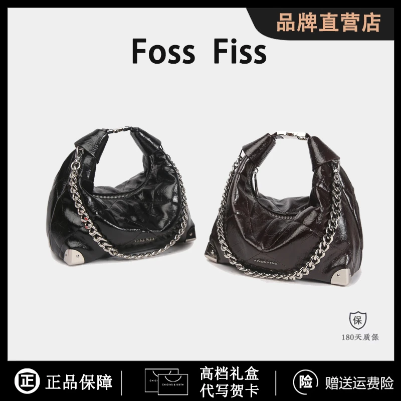 FossFiss牛角包黑色潮流小众休闲时尚褶皱百搭菱格单肩腋下包