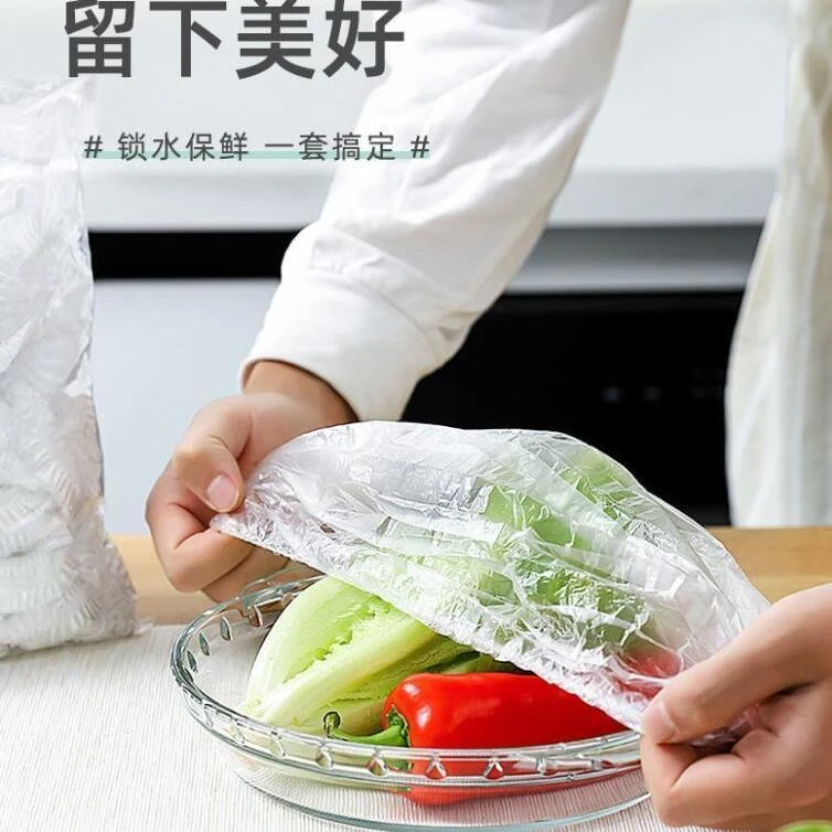 一次性保鲜膜袋加厚家用剩饭菜保鲜罩盖菜套保鲜套自封口保鲜袋