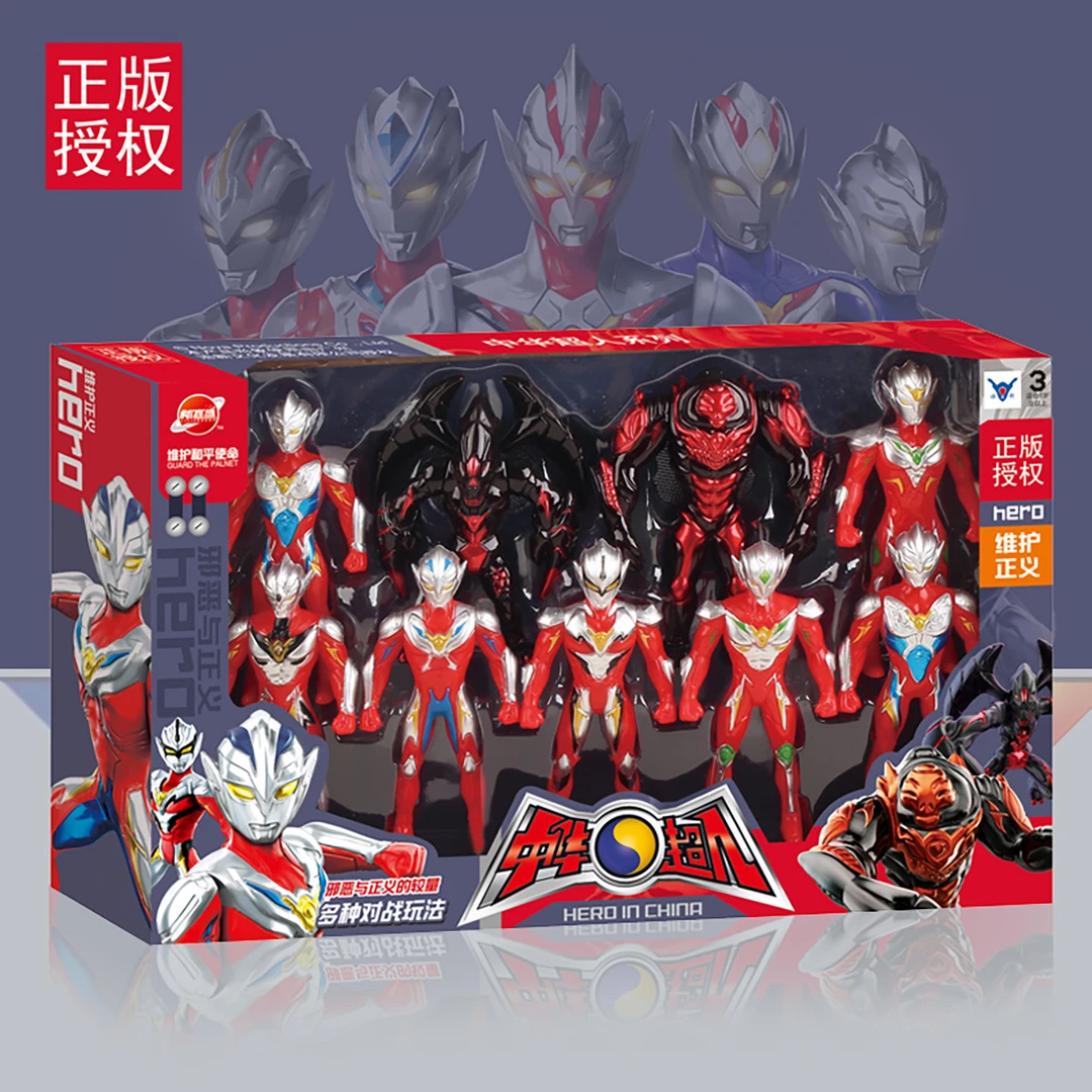 正版中华超人手办声光投影关节可动装饰品生日礼物套装男孩273-3