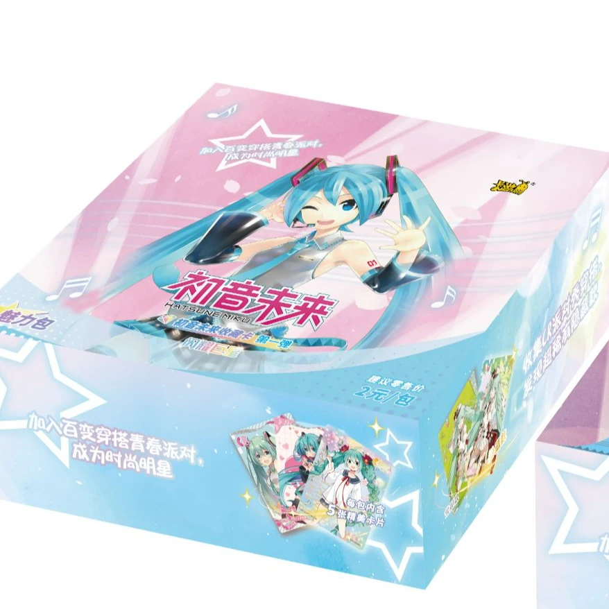 苦茶子【单包战神】初音未来-魅力包-闪耀巨星-第1弹