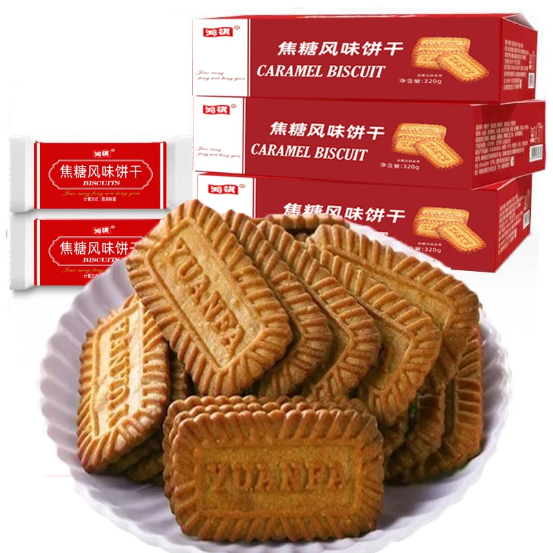 【320g/盒/15包】焦糖饼干酥脆办公室下午茶点心网红休闲小零食
