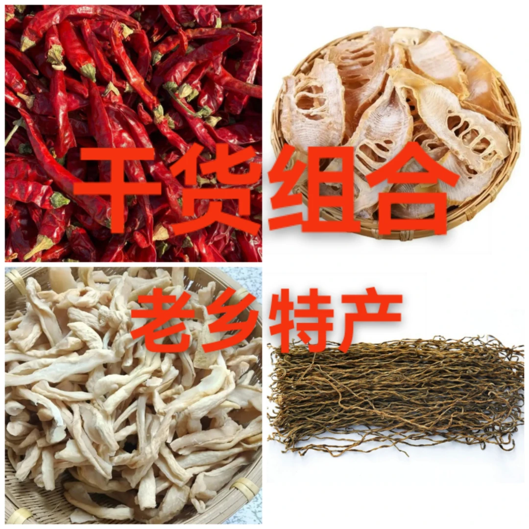 【胡支书推荐】   老乡干货（现场称重）