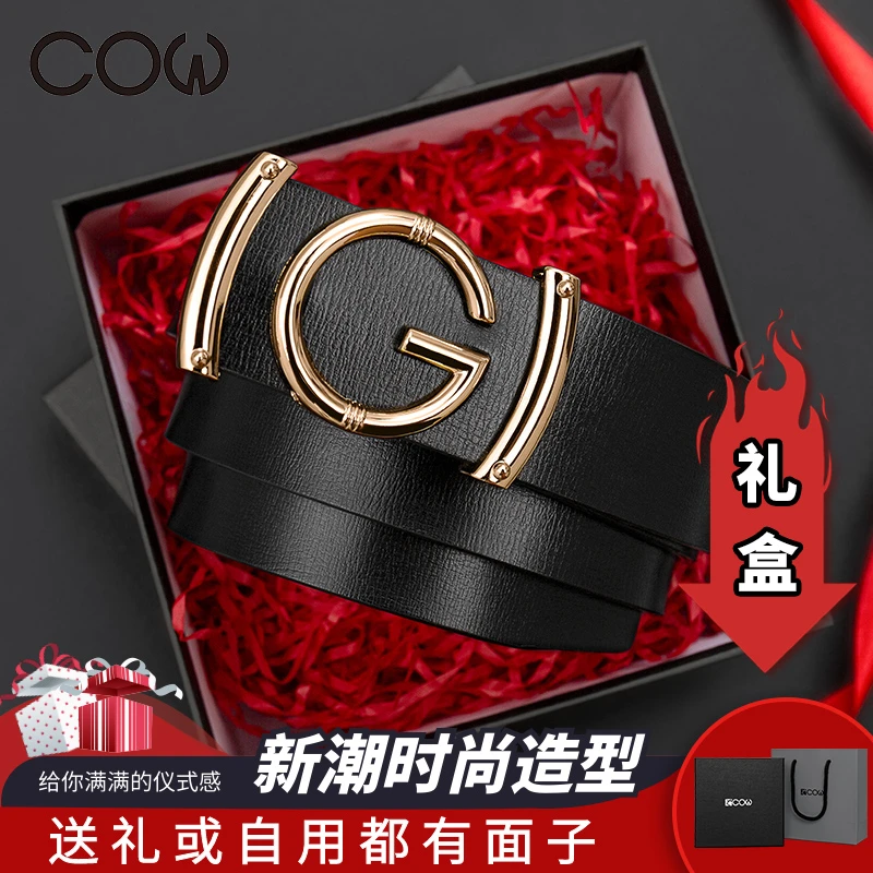 法国COW皮带男士轻奢时尚年轻人平滑扣牛皮板扣裤腰带礼物C-1006