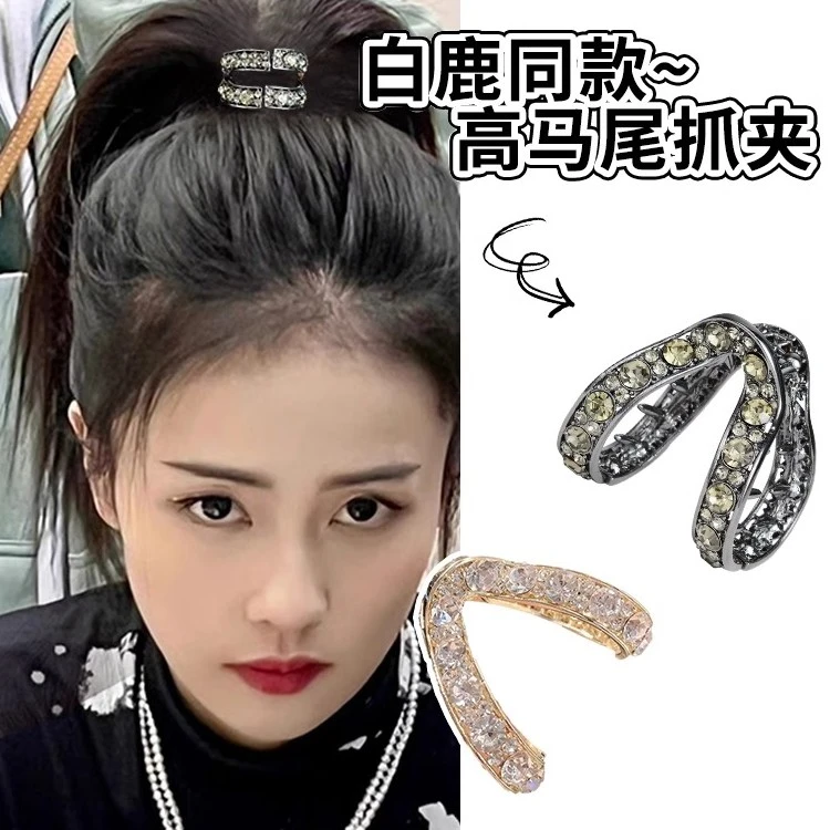 马尾高抓夹后脑勺高级感金属瀑布高马尾神器固定夹子头饰防塌发夹