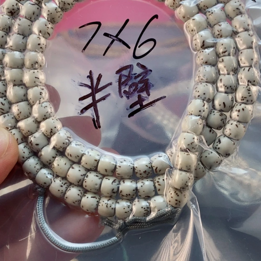 【闪购商品】星月菩提手串
