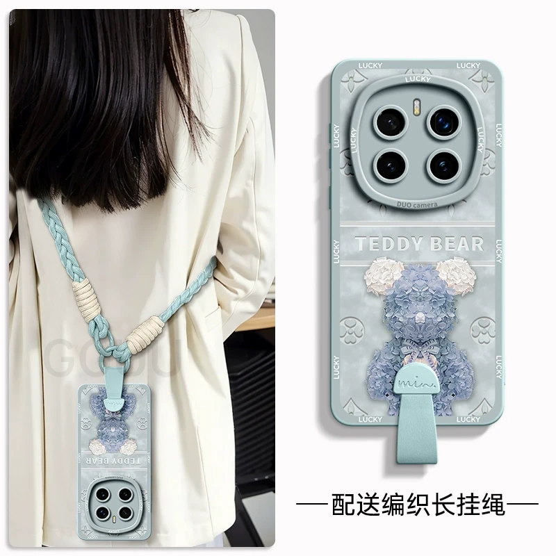 花瓣永生熊适用荣耀magic8手机壳magic7pro套6带斜跨长挂绳新款女