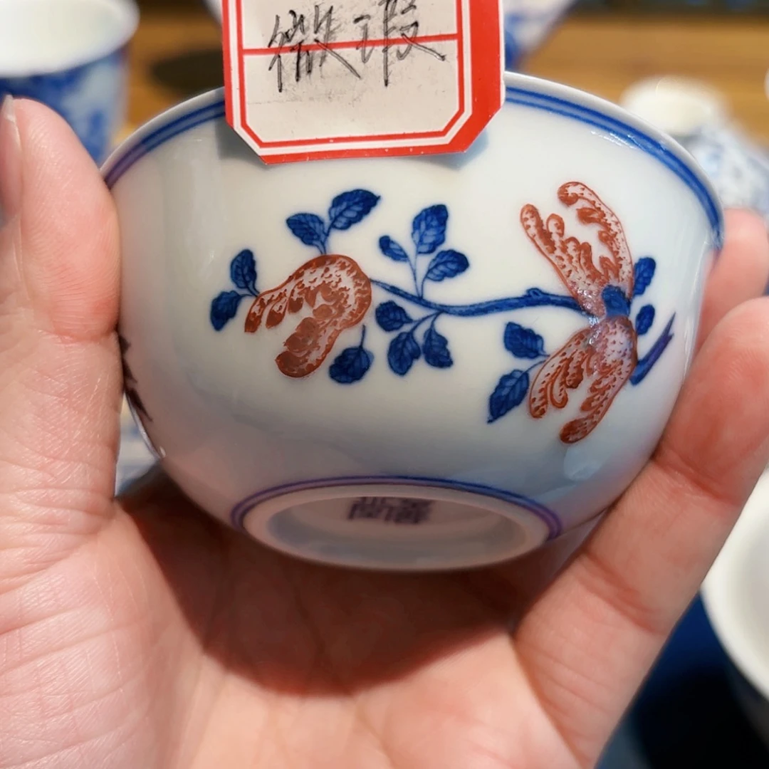 【闪购商品】陶瓷L****u