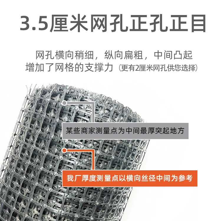 定制链接塑料围栏防护网圈玉养殖网养鸡栅栏家用户外菜园隔离护栏