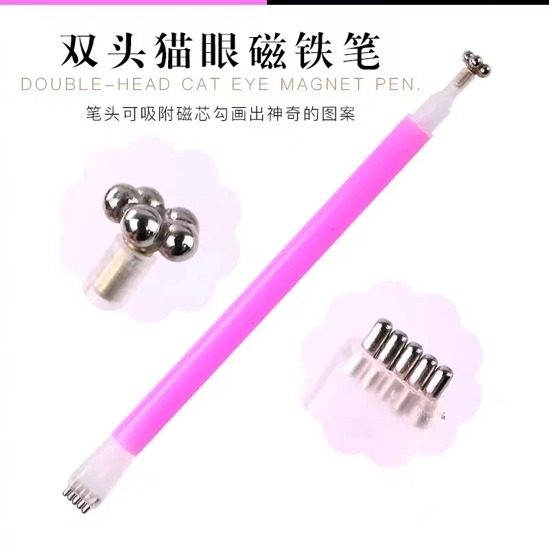 【欧町颜】升级款大号长条强力磁铁防断裂美甲工具法式猫眼美甲磁石