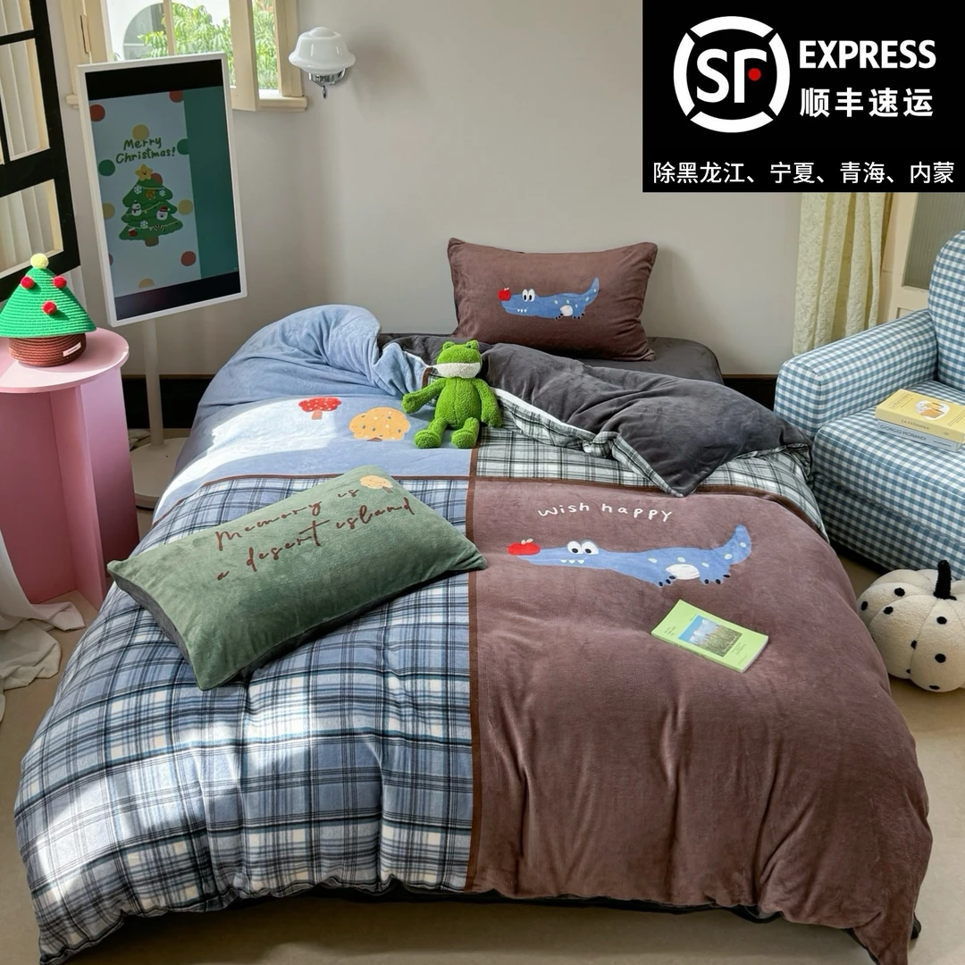 Linda｜小鳄鱼牛奶绒加厚保暖加绒三件套四件套柔软舒适加大