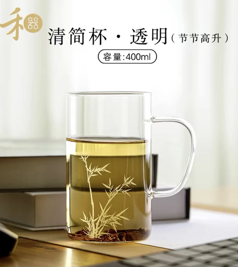 禾器 清简杯 节节高升 透明色400cc