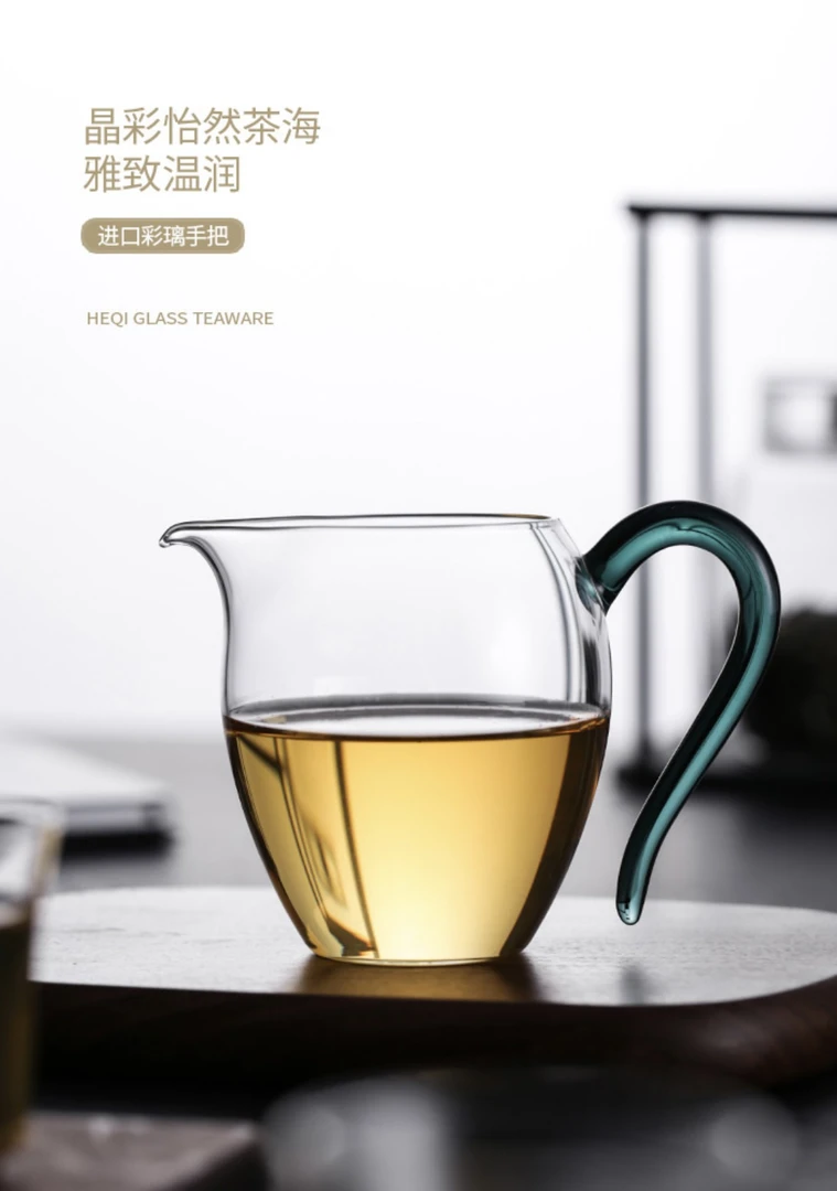 禾器晶彩怡然墨绿色公道杯330cc茶具高档分茶网红防烫耐热家用