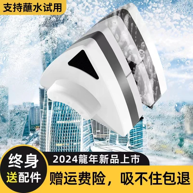 8mm双面农村平房磁吸擦窗器农村单层普通薄玻璃专用，下单咨询客服