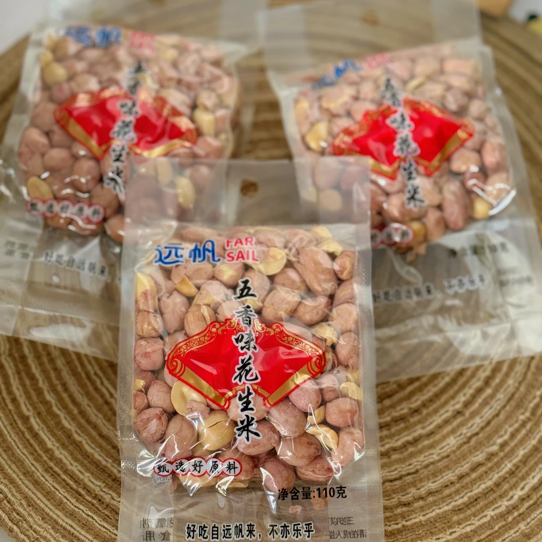 远帆五香花生米酥脆休闲小吃零食熟下酒下饭小包装炒货年货追剧