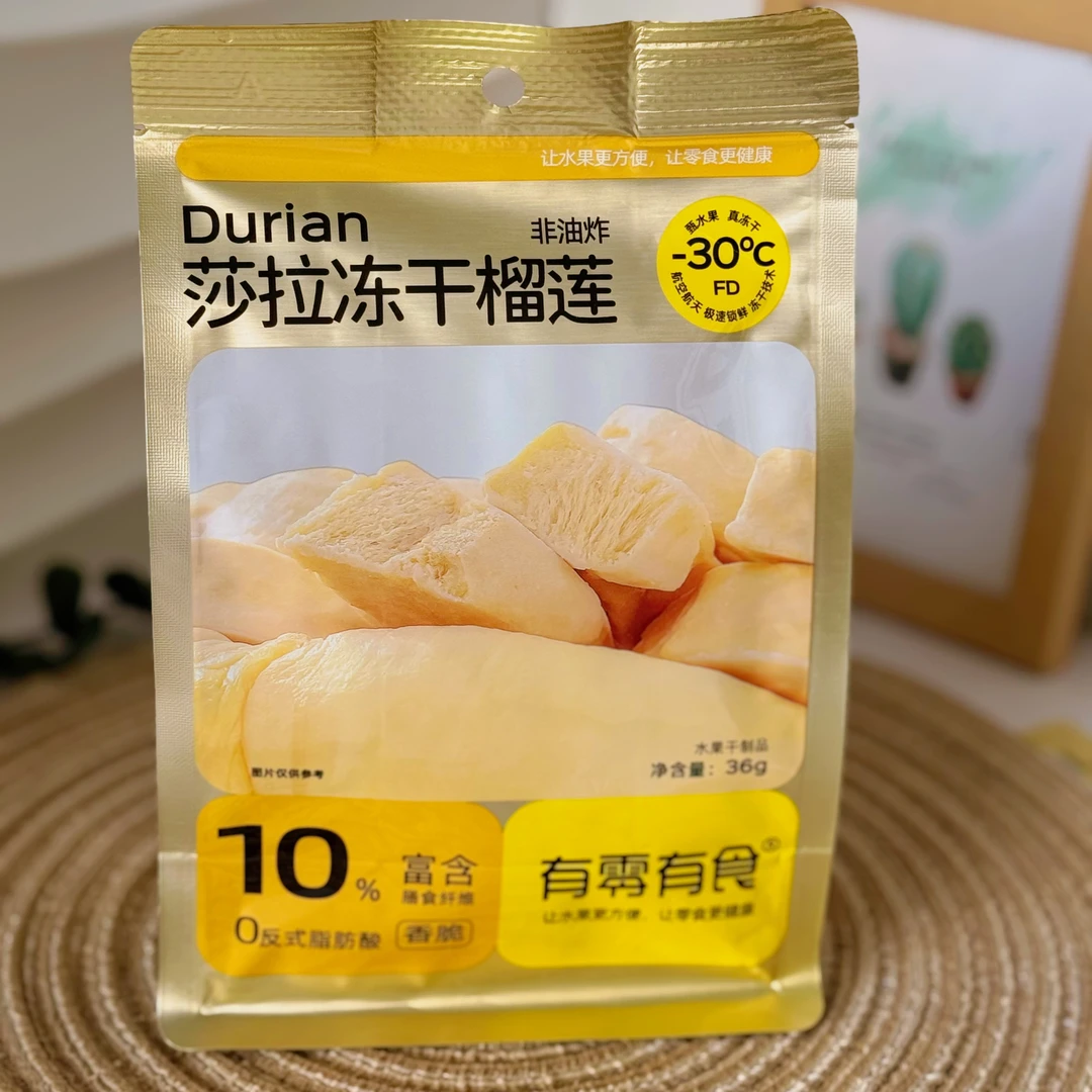 有零有食冻干榴莲干36g榴莲水果干小零食网红爆款独立包装