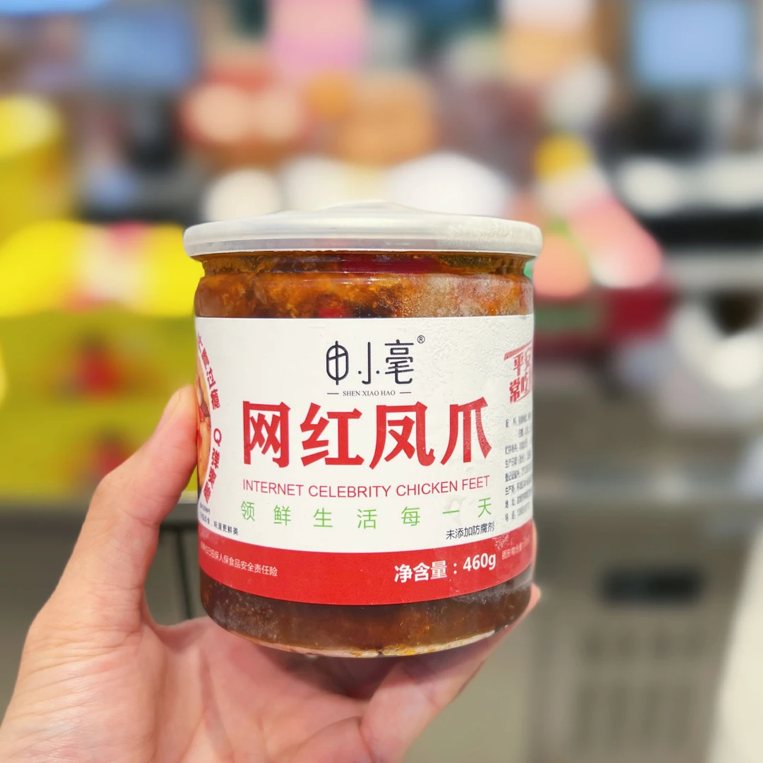 【果老板吮指卤味】网红凤爪1罐（460克）零食