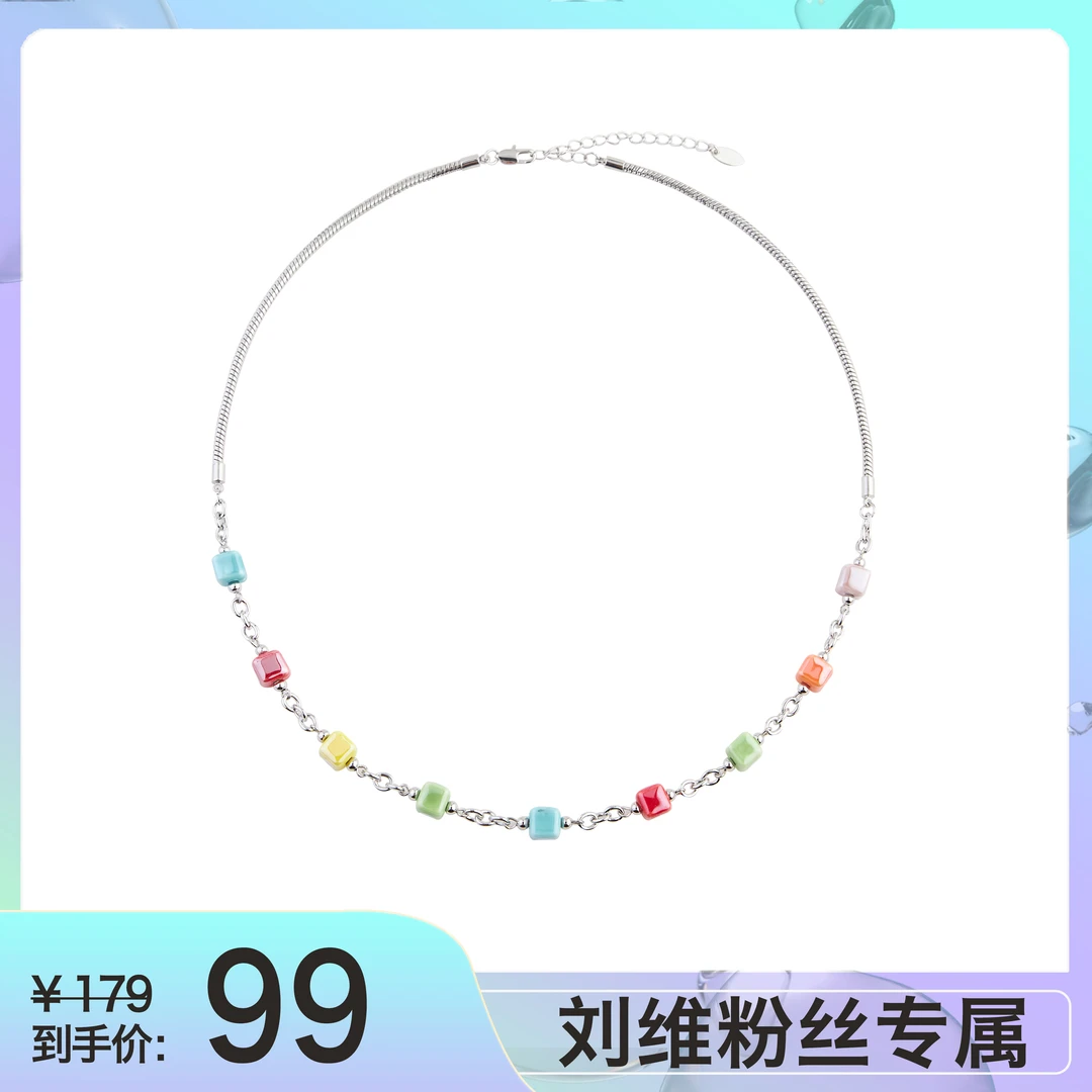 铜合金项链 彩色陶瓷项链