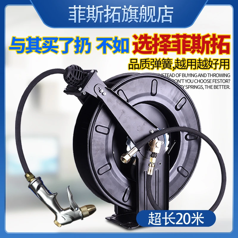 菲斯拓开放式冲洗高压碳钢洗地龙头厨房酒店餐厅商用水管冲洗设备