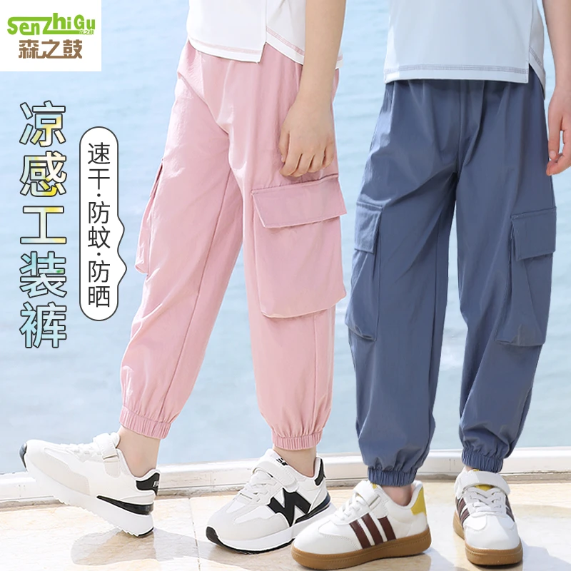 女童工装裤2024新款儿童裤子夏季薄款男童速干运动裤夏天防蚊防晒