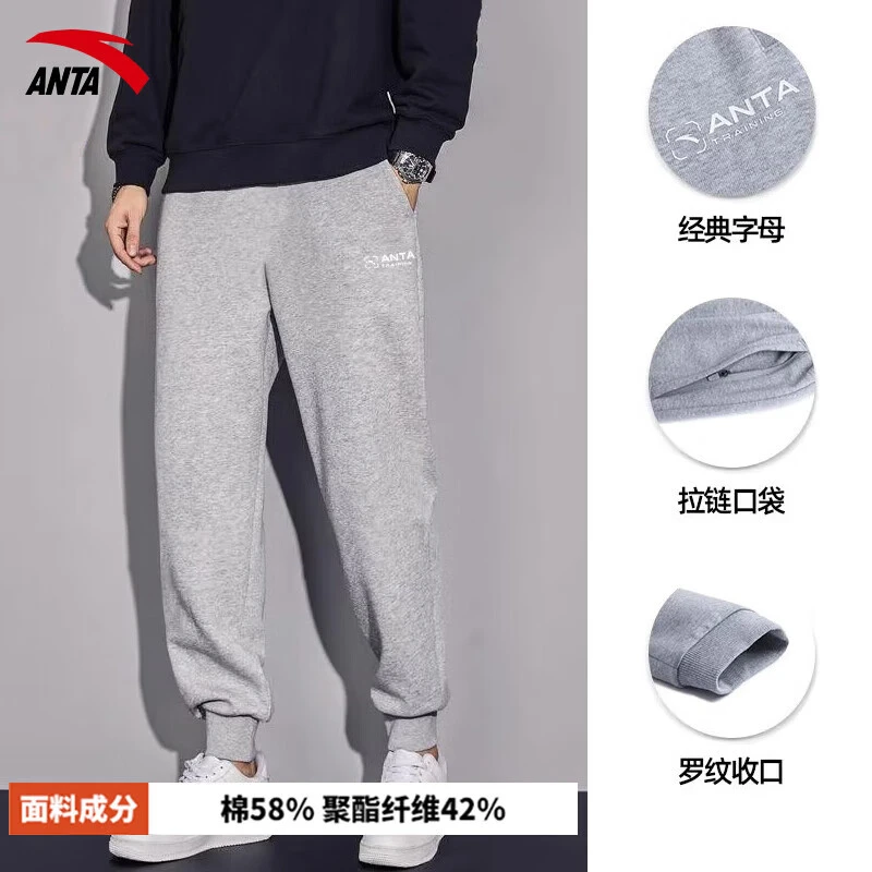 安踏运动裤男夏季薄款经典卫裤宽松透气收口束脚裤宽松透气休闲裤