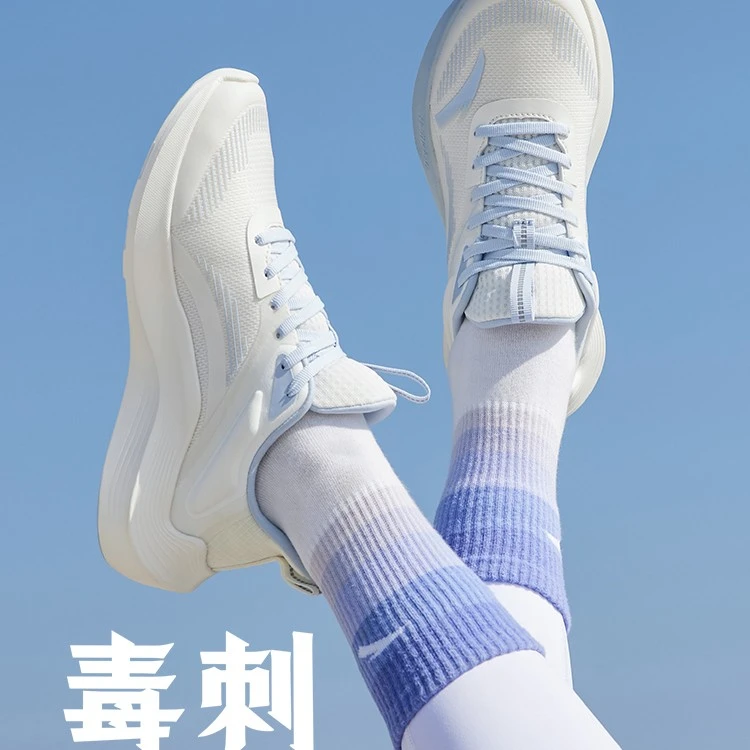 安踏毒刺2减震跑步鞋女款春夏白色透气健身运动鞋软底休闲女鞋