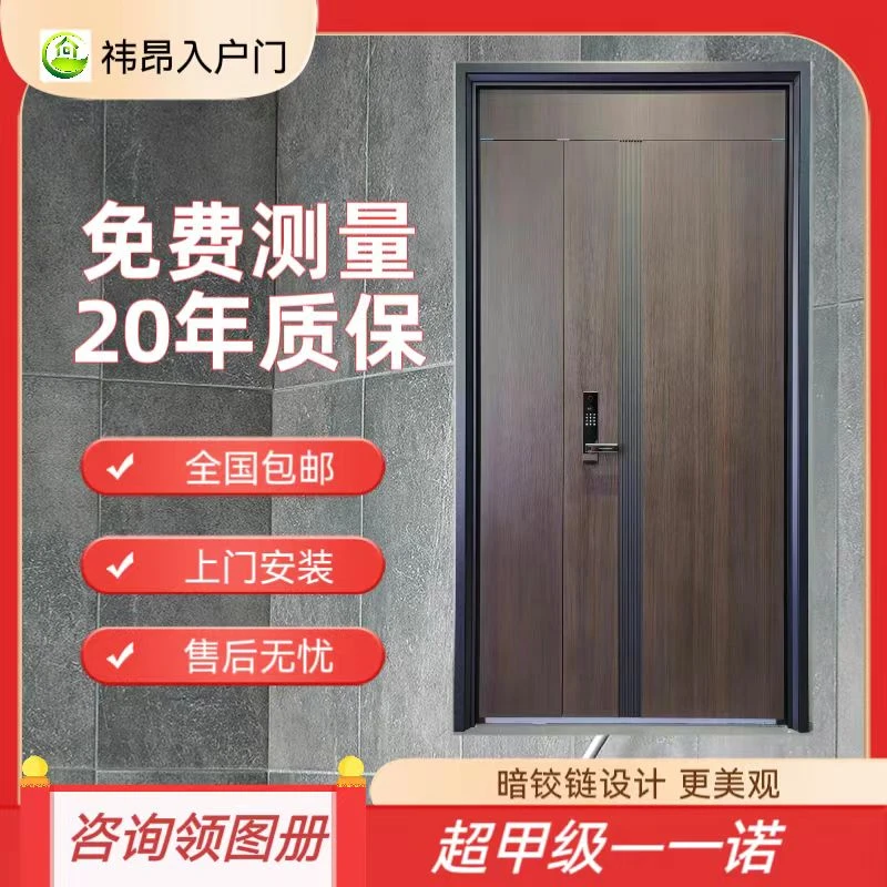 超甲级木纹入户门加厚板材防盗门配10寸超清抓拍大屏高门楣-一诺