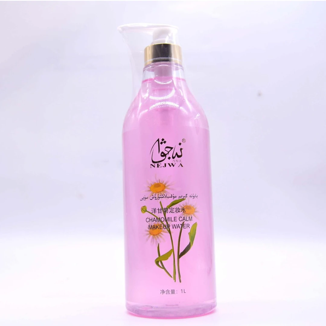 【najwa】乃吉瓦洋甘菊定妆水隔离甘油修护透明质酸积雪草化妆水