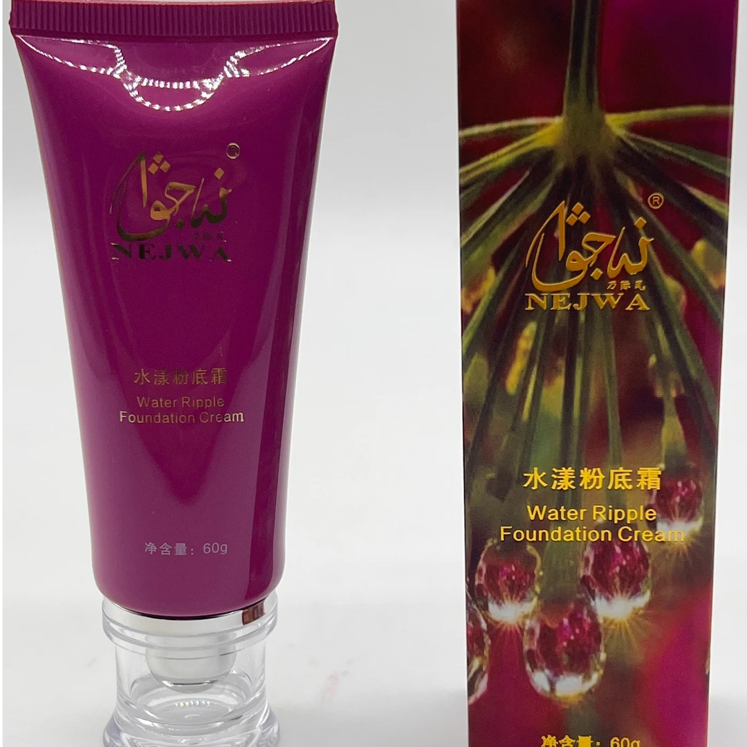 NAJWA】乃吉瓦水漾粉底霜化妆品臻颜自然色防护霜AA霜