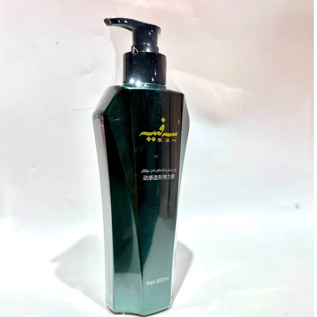 【SAFIYA】赛菲叶动感造型弹力素tanlisu