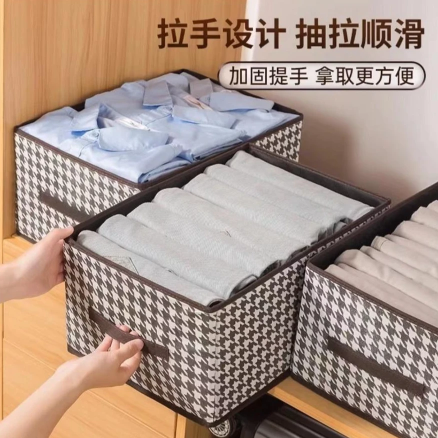 【库存不多 千鸟格收纳盒】可折叠40*28*20cm/由家装主材商家补贴