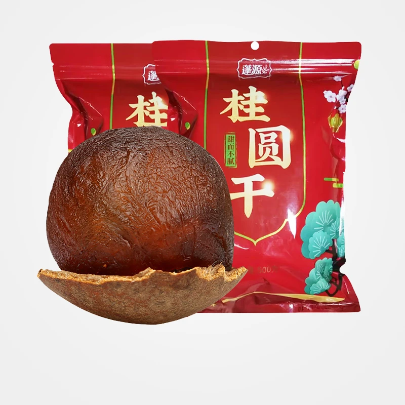 蓬源大果桂圆干500g/250g 正宗福建新货龙眼干清甜壳薄肉厚好吃