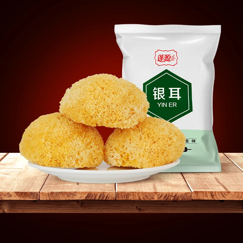 蓬源古田银耳250g福建特产丑耳糯耳黄金耳软糯口感美味老少皆宜