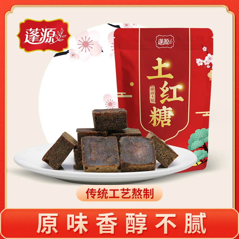 土红糖400g/袋传统手工熬制黑糖大姨妈月子甘蔗土红糖块非红糖粉