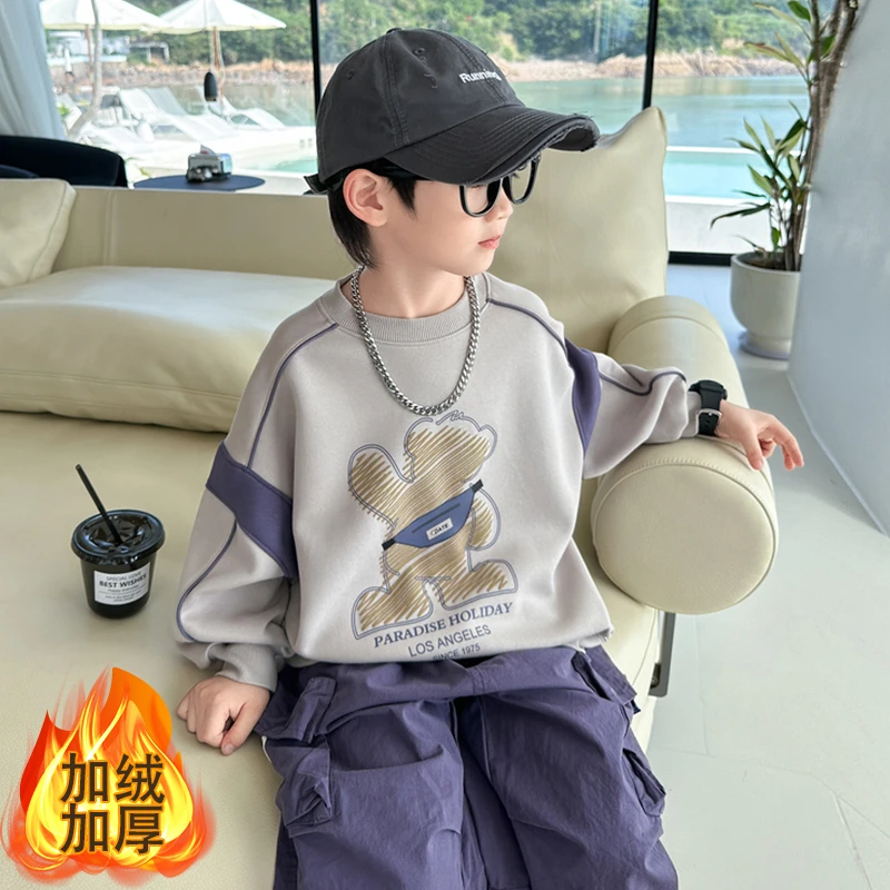 男童加绒保暖卫衣春秋装2023新款儿童长袖打底衫男孩休闲帅气上衣