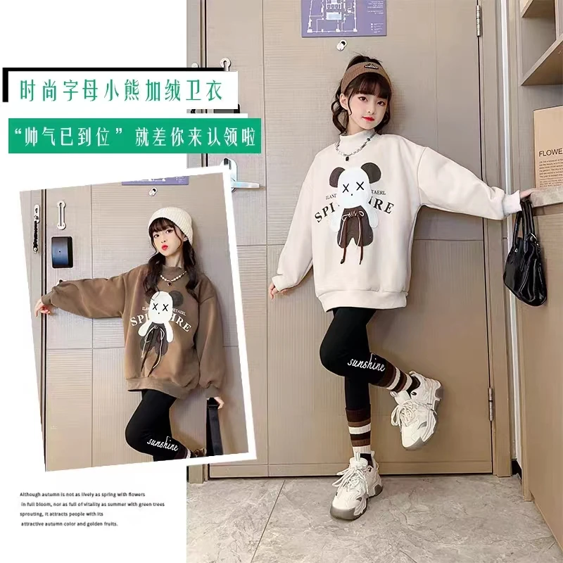 女童加绒卫衣秋冬2023新款秋装上衣中大童加厚欢乐小熊卫衣打底衫