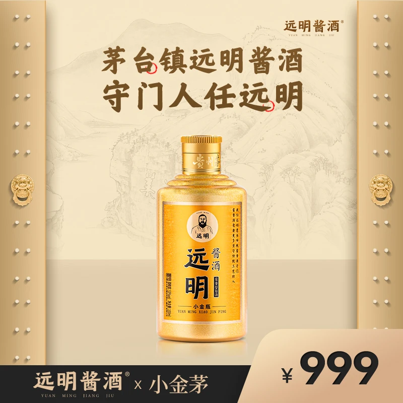 1瓶小金瓶