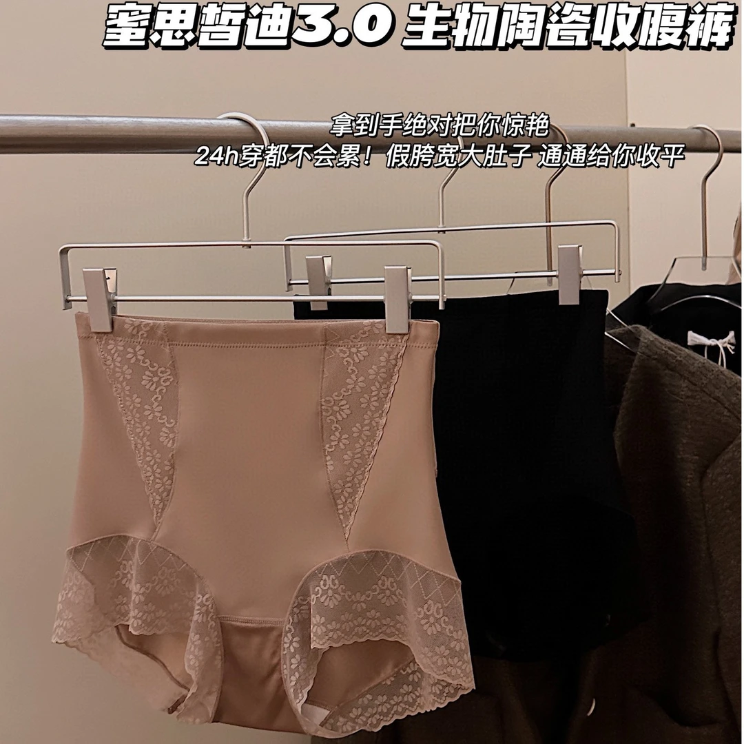 蕾丝夏季打底收腹裤安全裤陶瓷镂空紧致女士收腰薄款三角塑身裤