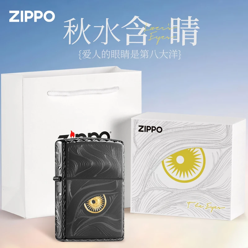 ZIPPO/之宝打火机精雕黑冰秋水含情 咬边富贵繁花眼睛DYX1H1F1