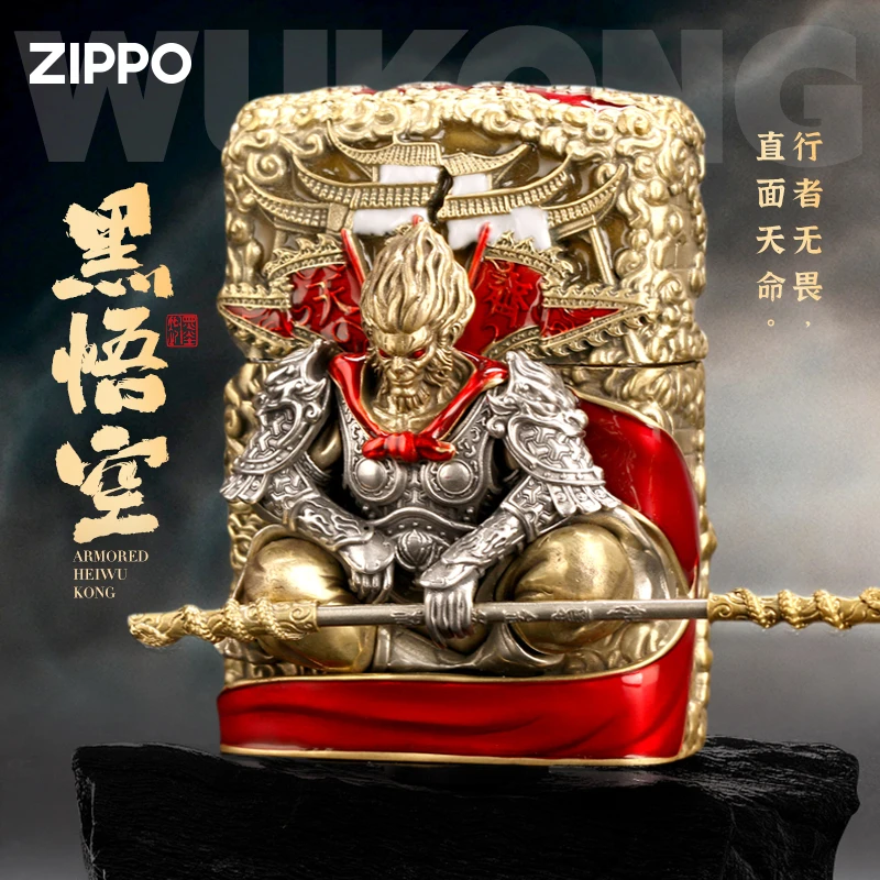 ZIPPO/之宝打火机悟空红色款齐天大圣孙悟空斗战圣佛金属DYX1H1F1