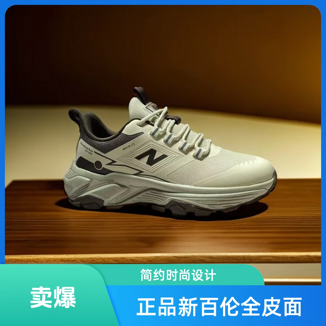 正品新百伦秋冬新款户外登山防滑旅游休闲复古老爹男鞋厚底减震