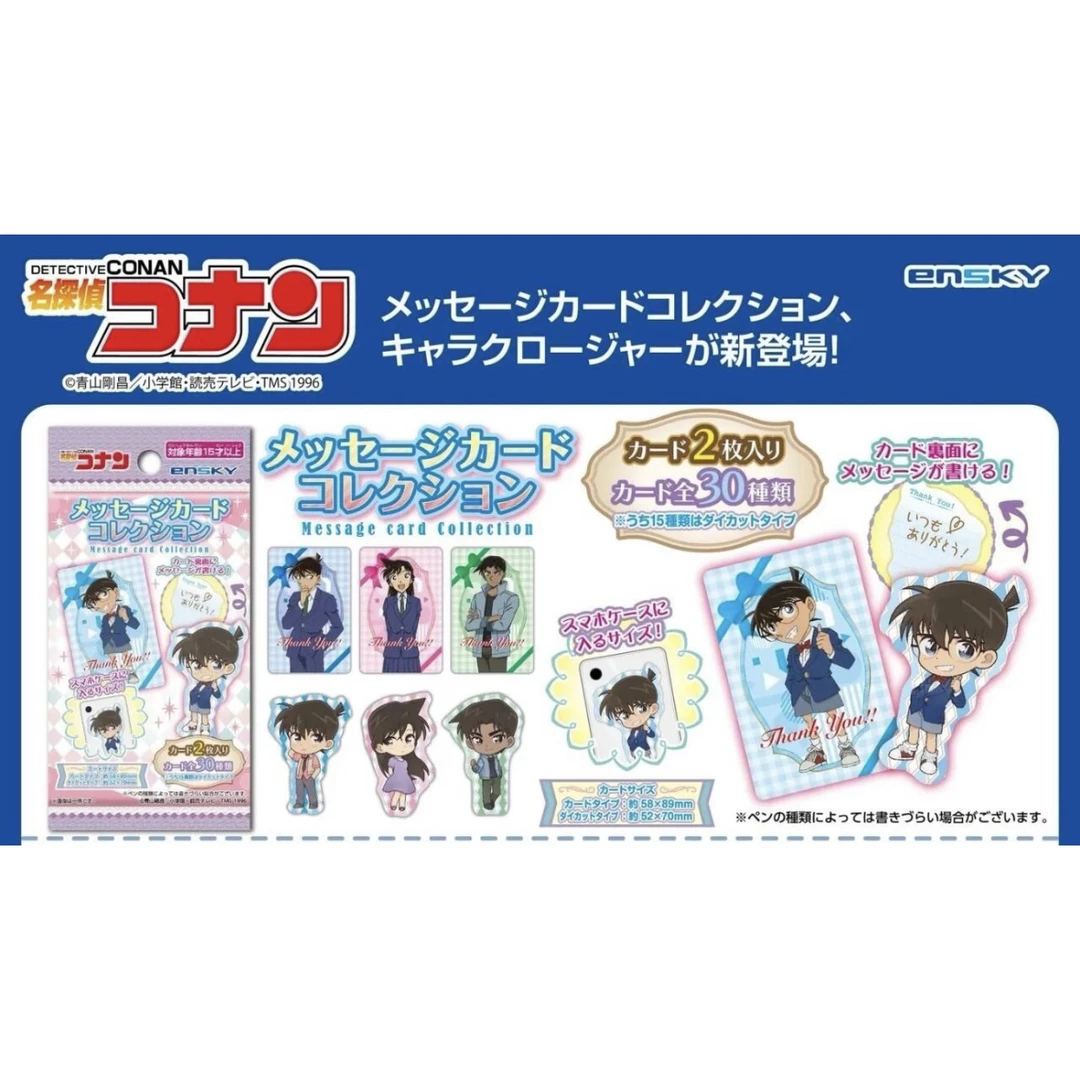 【现货】名侦探柯南相卡 拍立得 贴纸2弹 卡牌收藏代拆盲盒