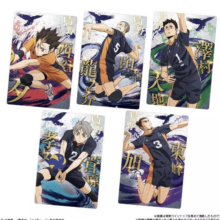 【现货】排球少年剧场版垃圾场对决（全26种）卡牌盲盒收藏