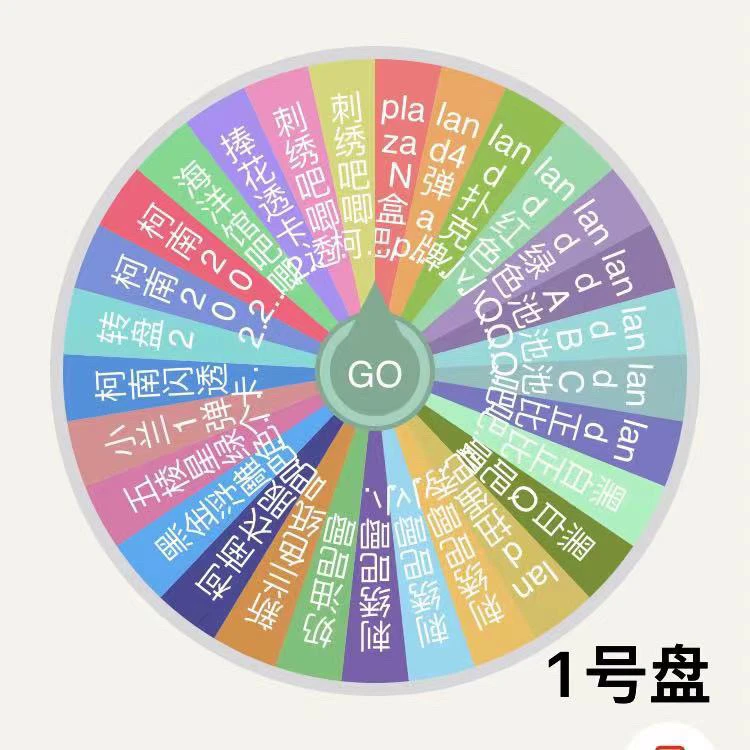 【新南】名侦探柯南 大混池 吧唧徽章卡牌 收藏代拆盲盒