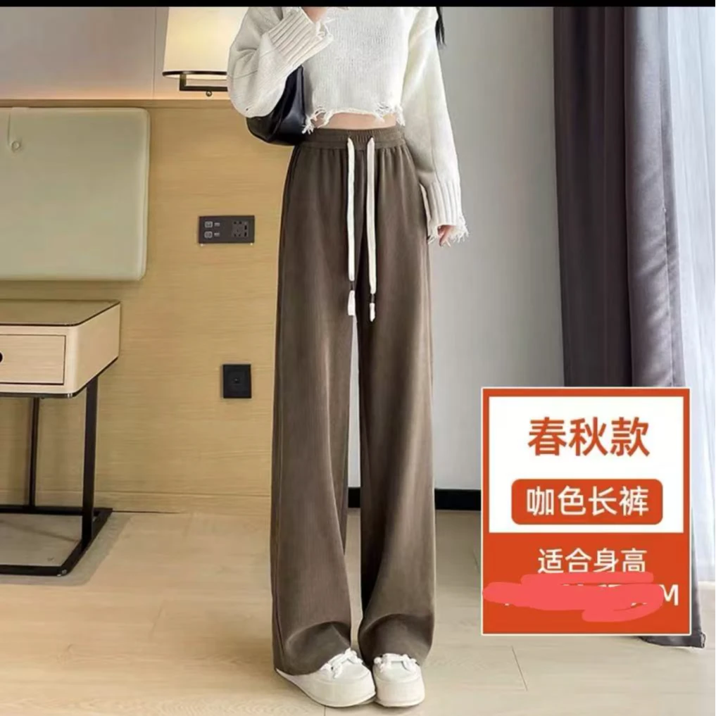 1158纯色百搭女士加绒拖地裤